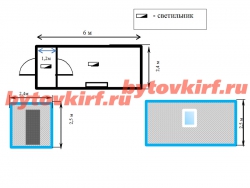 Объект для Физические лица - Строительный вагончик 6м для временного проживания рабочих